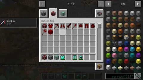 Майнкрафт мод на руды 1.18