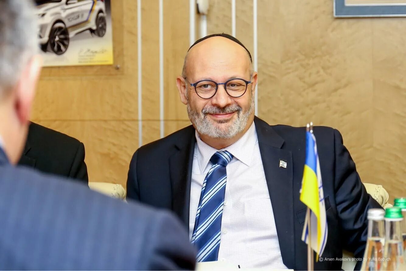 Посол Израиля в Армении Йоэль Лион. Посол Израиля в Киеве.