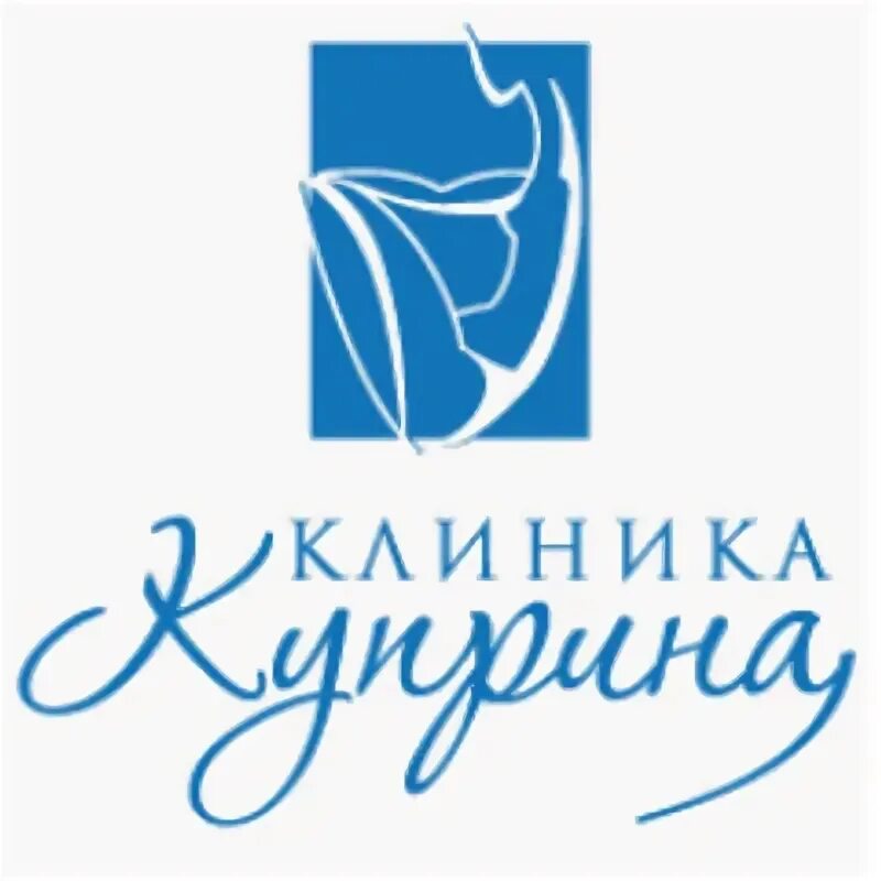 клиника куприна в санкт-петербурге. клиника доктора куприна. доктор куприн санкт петербург. клиника куприна в санкт-петербурге. клиника доктора куприна.