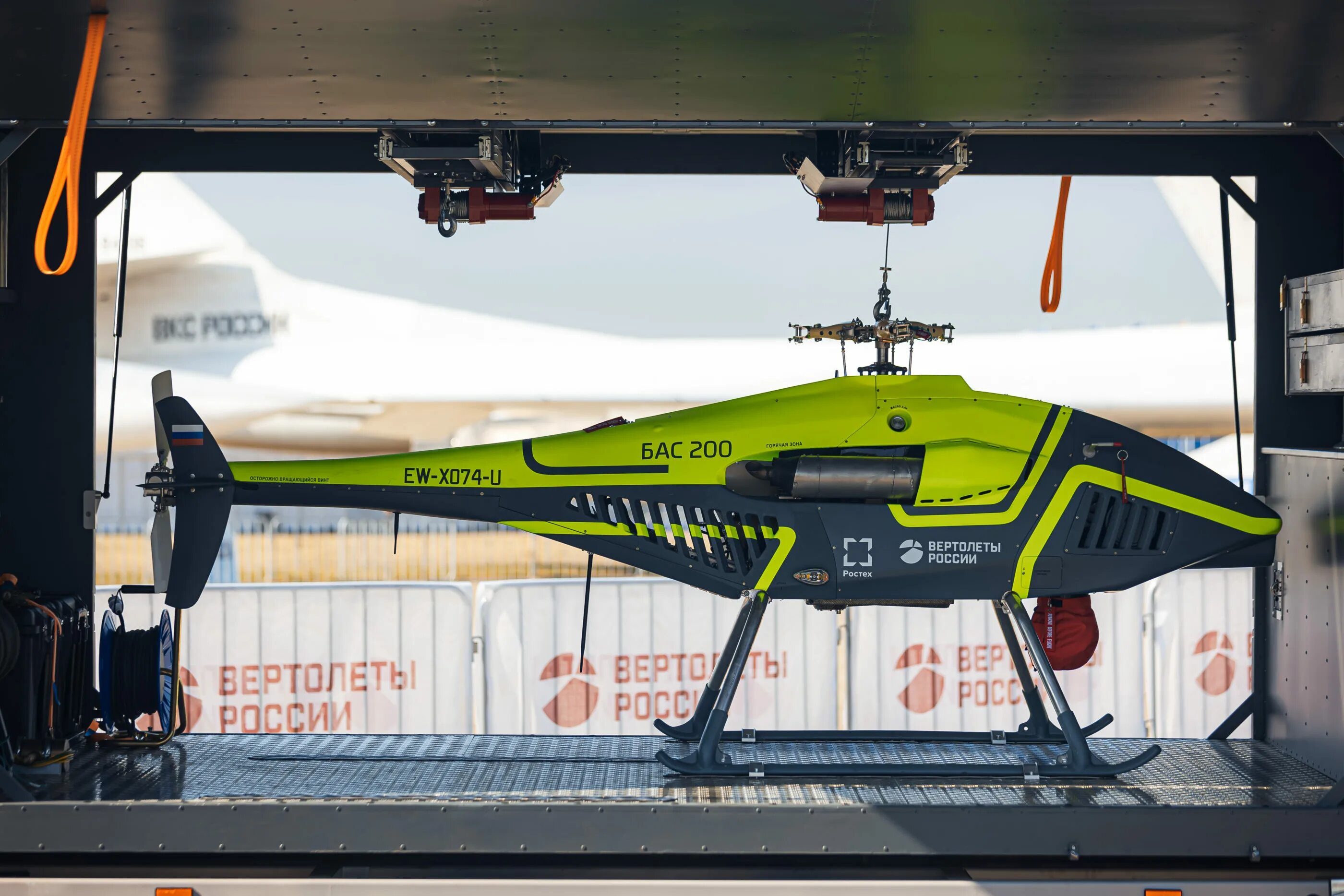 Бас-200) дрон. Беспилотная авиационная система бас-62. Бас 200 вертолет. Бас 750 дрон. Беспилотный вертолет бас-200.