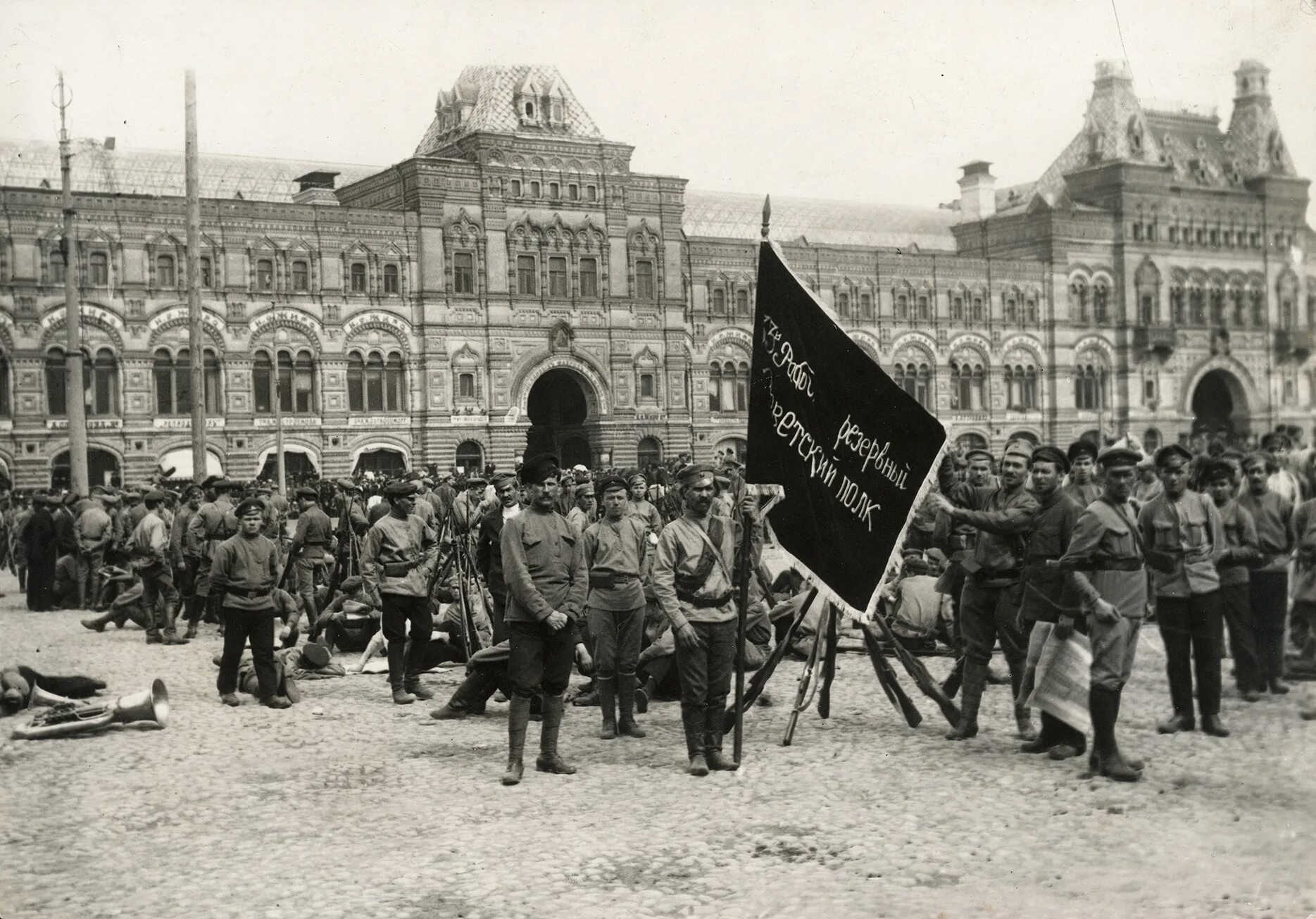 Красная армия 1918. Парад на Ходынском поле 1918 г.. Армия РККА 1918. Первый парад 1918г на красной площади.