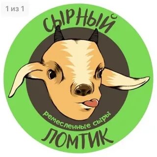 Коза телеграмм