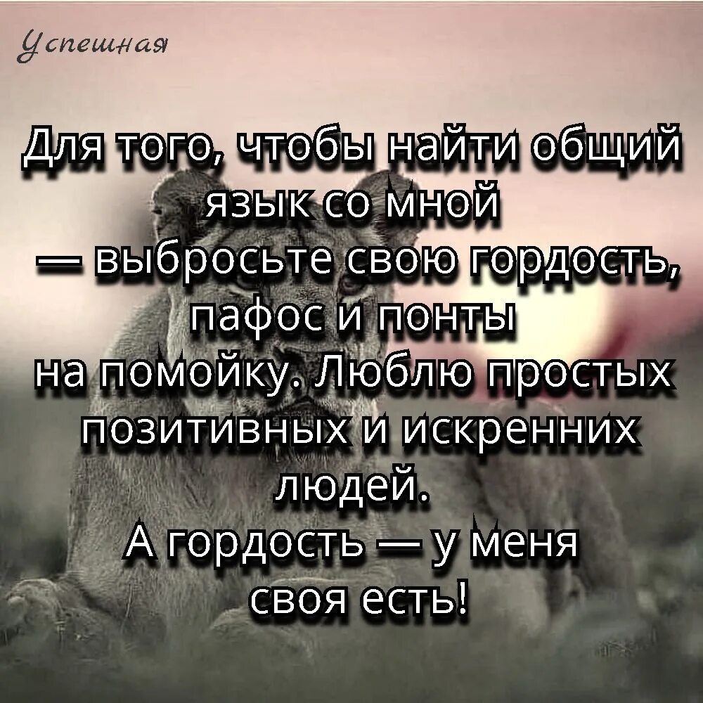 Меньше пафоса. Меньше пафоса господа картинки. Меньше пафоса господа. Раневская без пафоса господа. Она хотела пафоса.