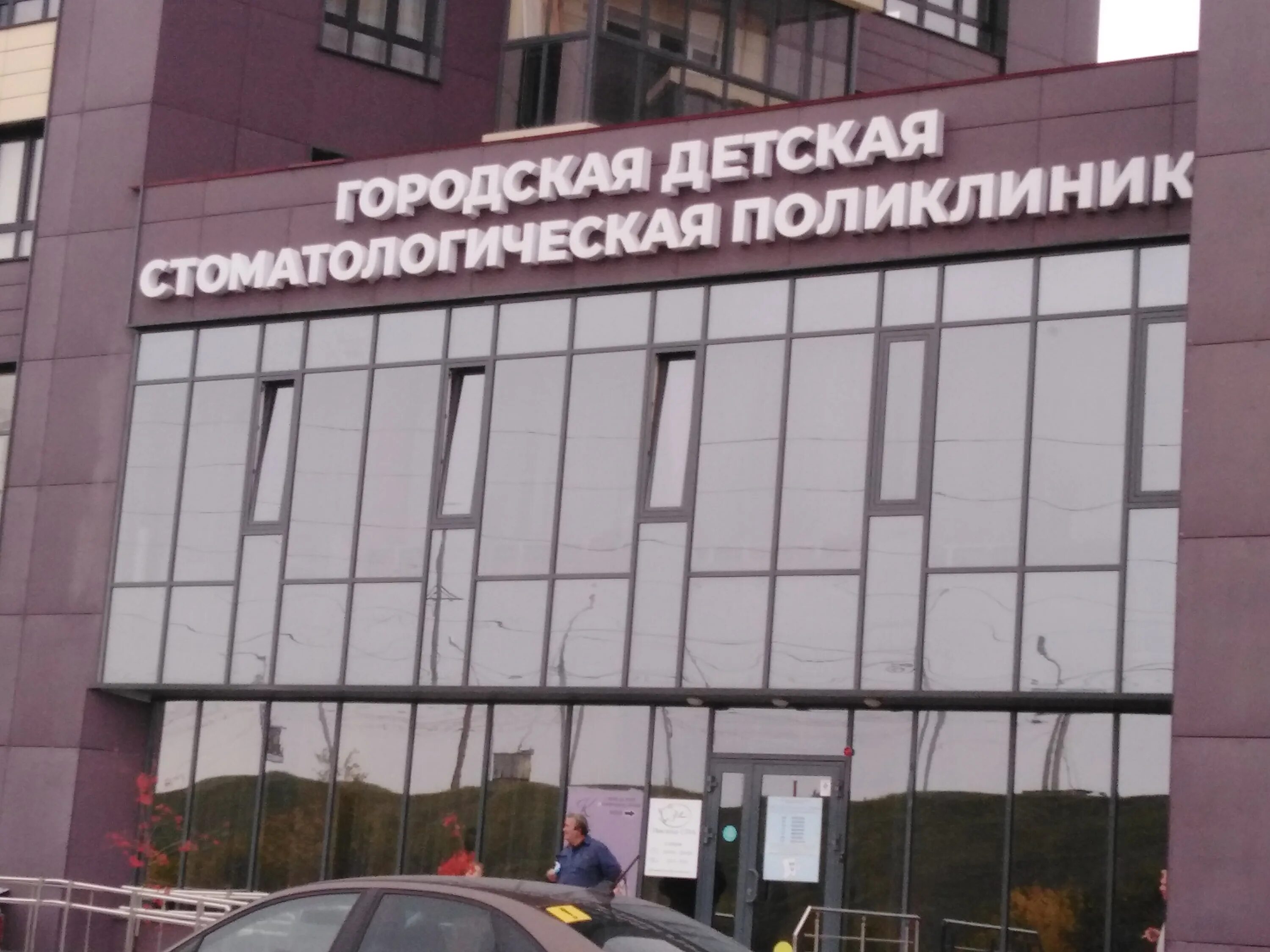 подгорная 68 иркутск стоматология детская. детская стоматологическая набережная 173 городская. детская стоматологическая набережная 173 городская. стоматология иркутск верхняя набережная. стоматология иркутск верхняя набережная.