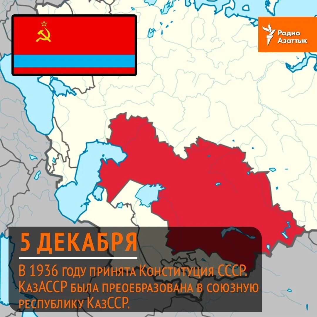 Казахская АССР. Киргизская автономная Социалистическая Советская Республика. Карта КАЗАССР 1925 года. Административное деление казахской ССР.