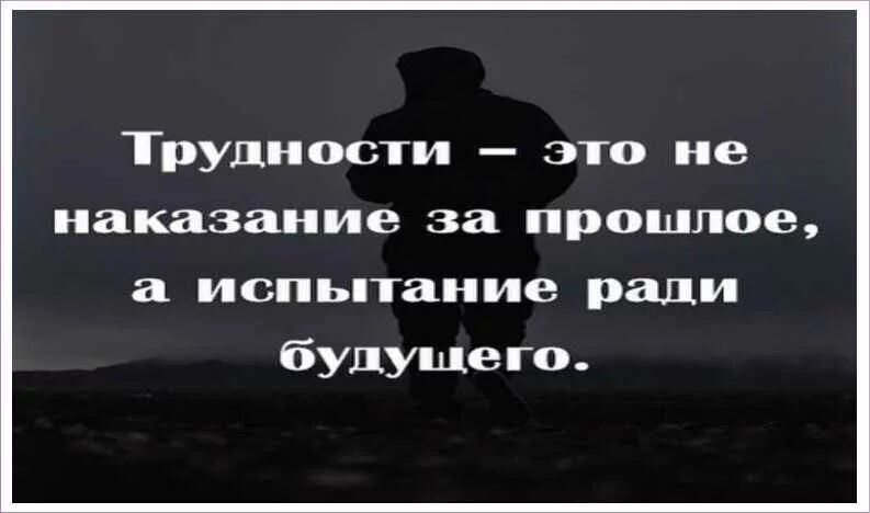 Статусы для ватсапа в картинках со смыслом. Статус для мужчины со смыслом для ватсапа. Статусы для ватсапа для мужчин. Статусы для ватсапа со смыслом. Картинки для статуса со смыслом в whatsapp