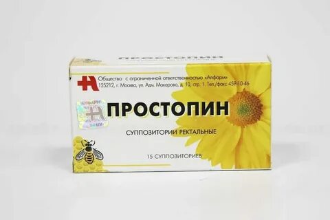 Эффективные свечи от простатита и геморроя