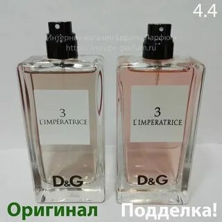Тестер парфюма отличается от оригинала