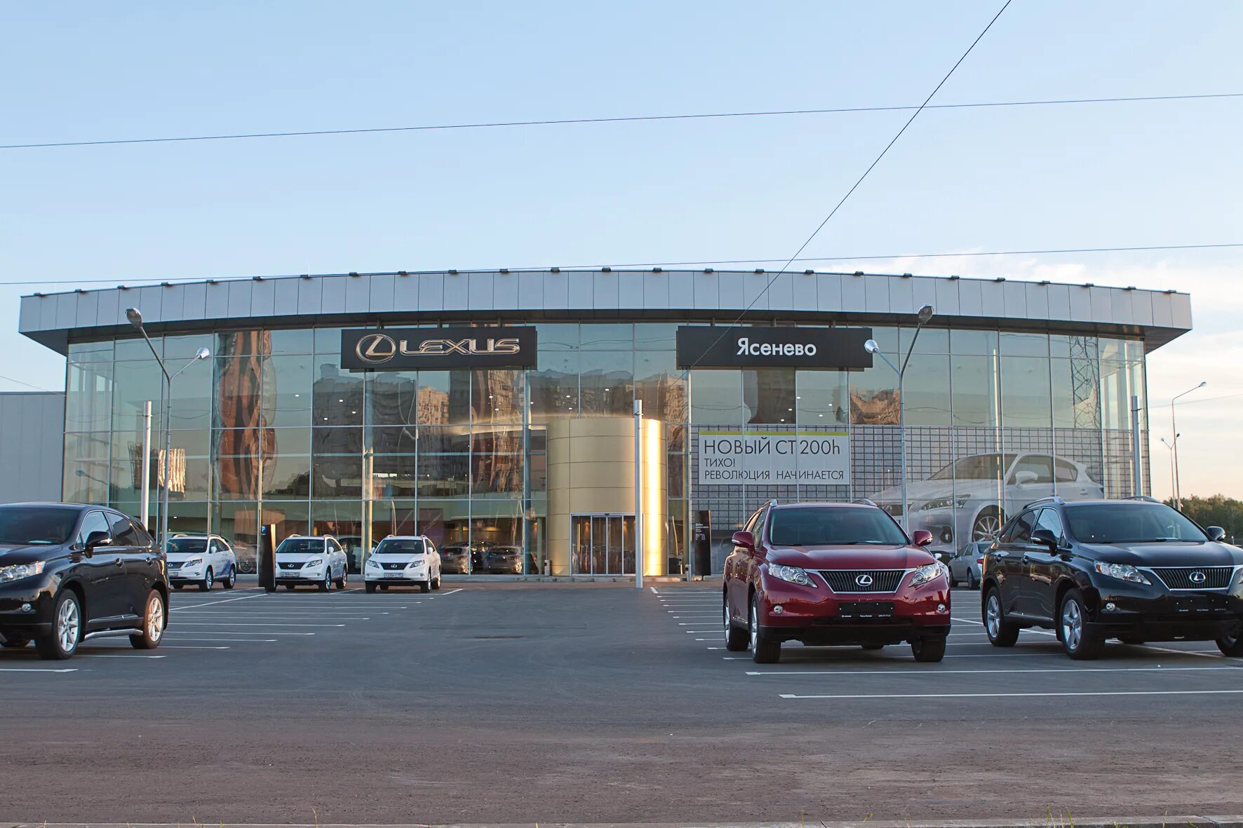 тойота центр ясенево. дилерский центр тойота ясенево внутри. тойота центр ясенево. Toyota центр ясенево. рольф тойота ясенево.