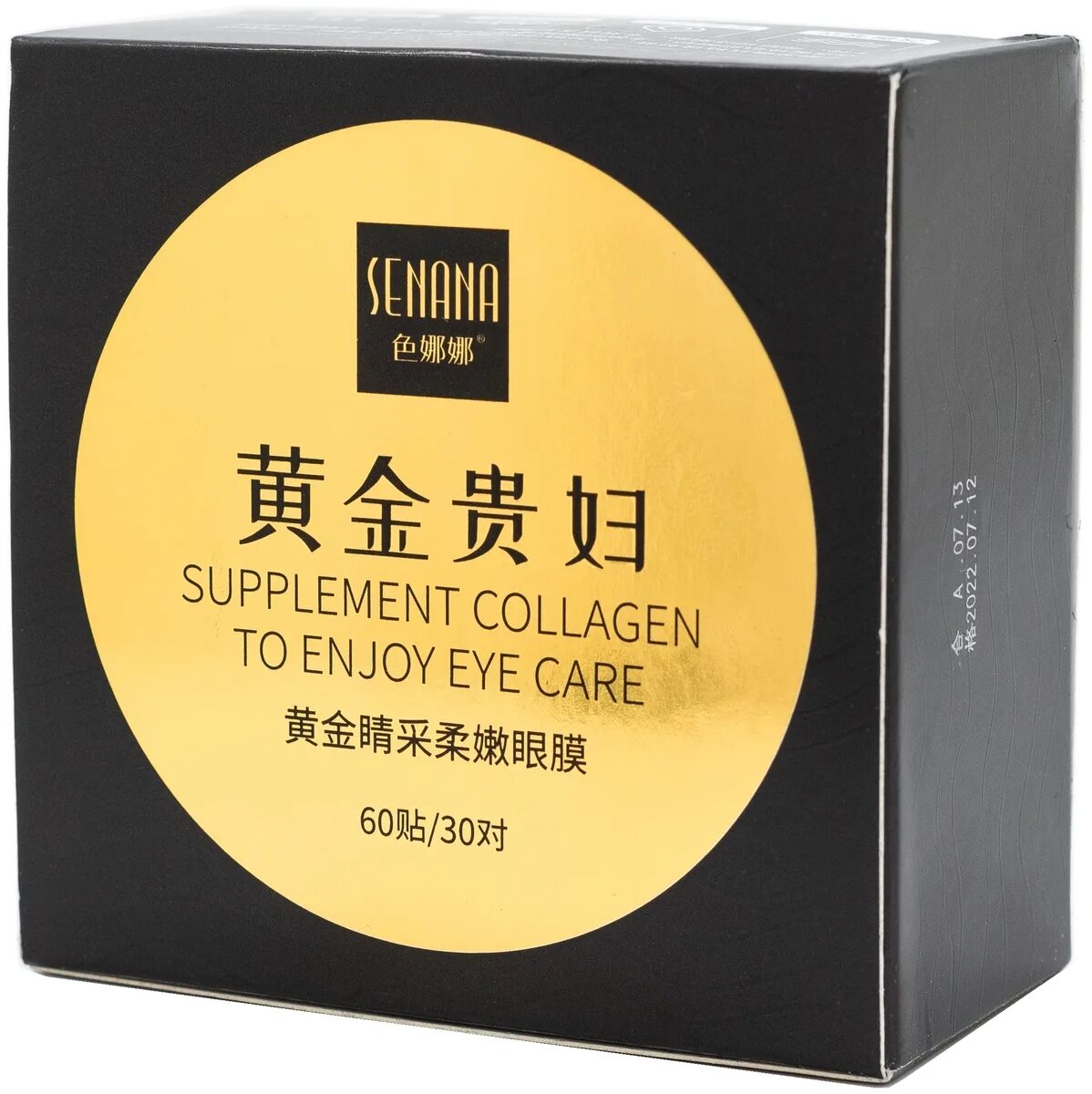 красивые здоровые глаза. Eye enjoying. Eye enjoying. женщина дышит. Eye enjoying.