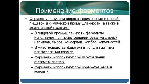 А также широко используемое