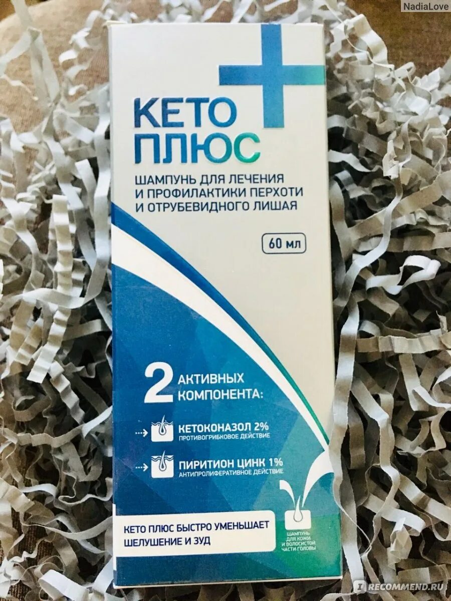 Как избавиться от перхоти навсегда. Методы избавления от перхоти. таблетки от сильной перхоти. перхоть средство. эффективные способы избавления от перхоти.