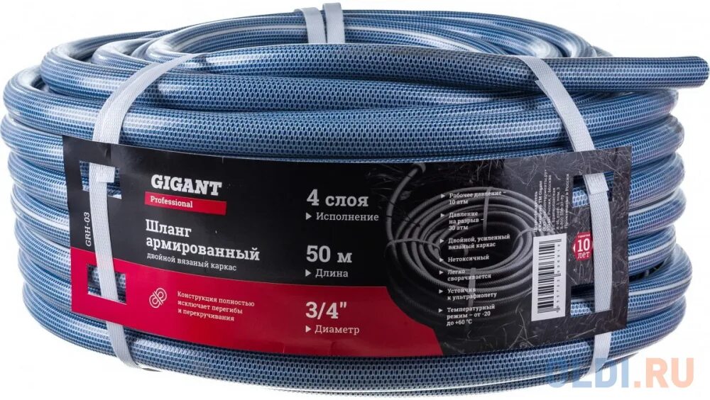 Gigant professional пвх. Шланг армированный 12&quot; ? 50 м, 4 слоя grh-19 gigant professional. шланг армированный gigant professional 34&quot; 50 м 4 слоя grh-17 арт.19492038. армированный шланг gigant professional 12&quot;, 20 м, 4 слоя grh-20.