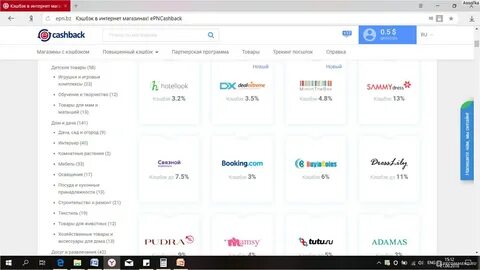 Какой кэшбэк выбрать