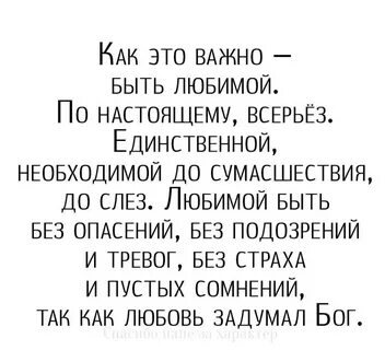 Не так как было задумано