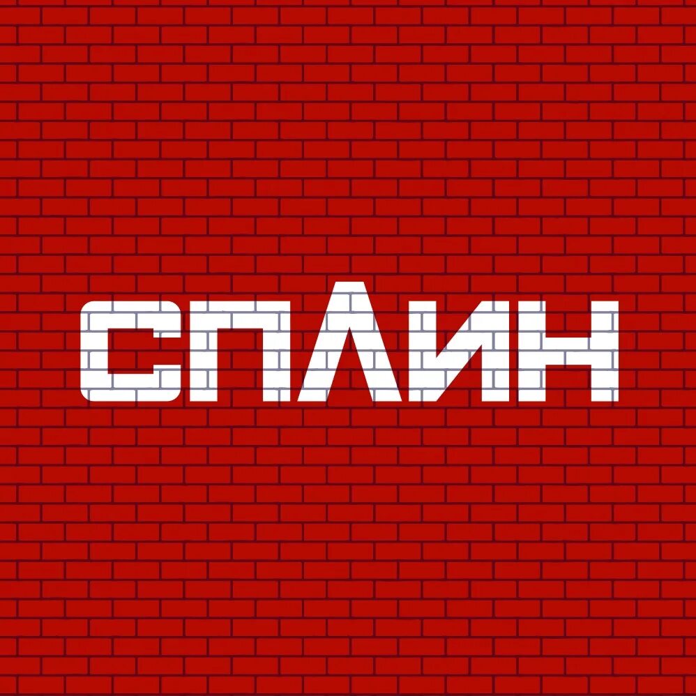 Чудак гитара