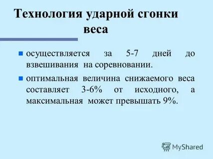 Общий вес это