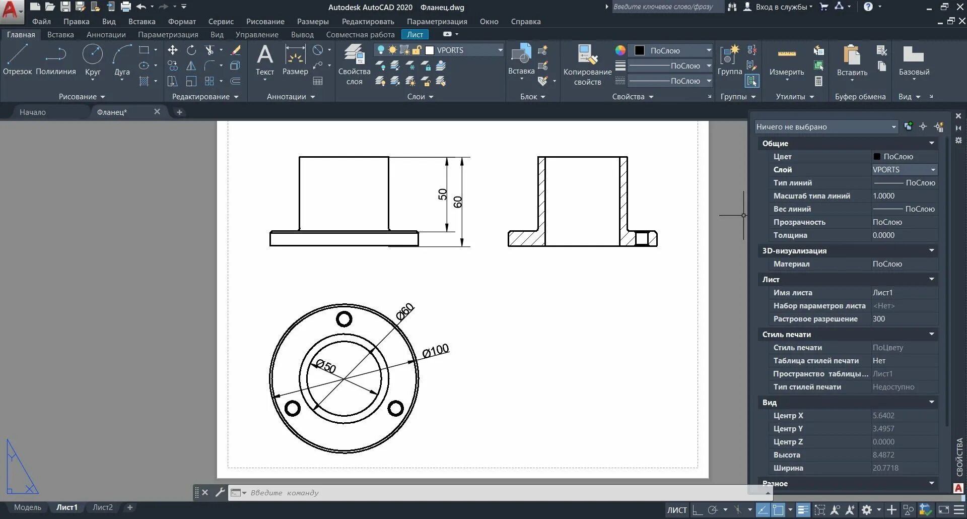 Autocad добавить