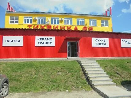 Город мастеров смоленск