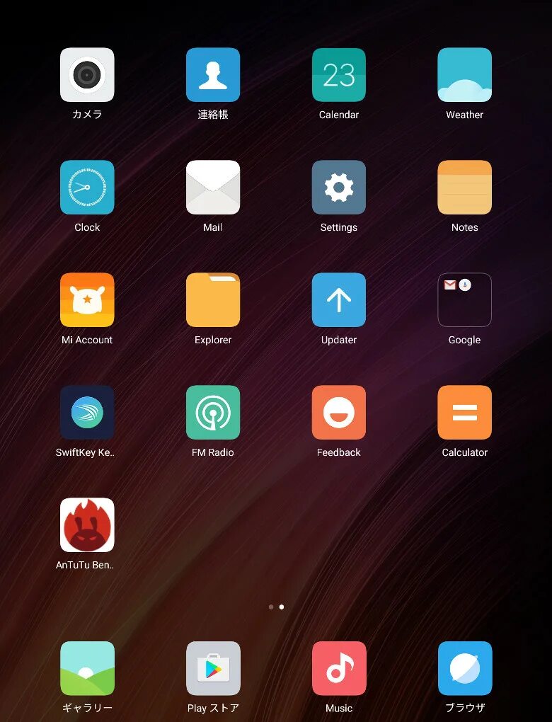 Планшет Xiaomi Pad 3. Xiaomi Pad 3 Pro. Miui8 оболочка. Xiaomi оболочка MIUI. Андроид экран на сяоми