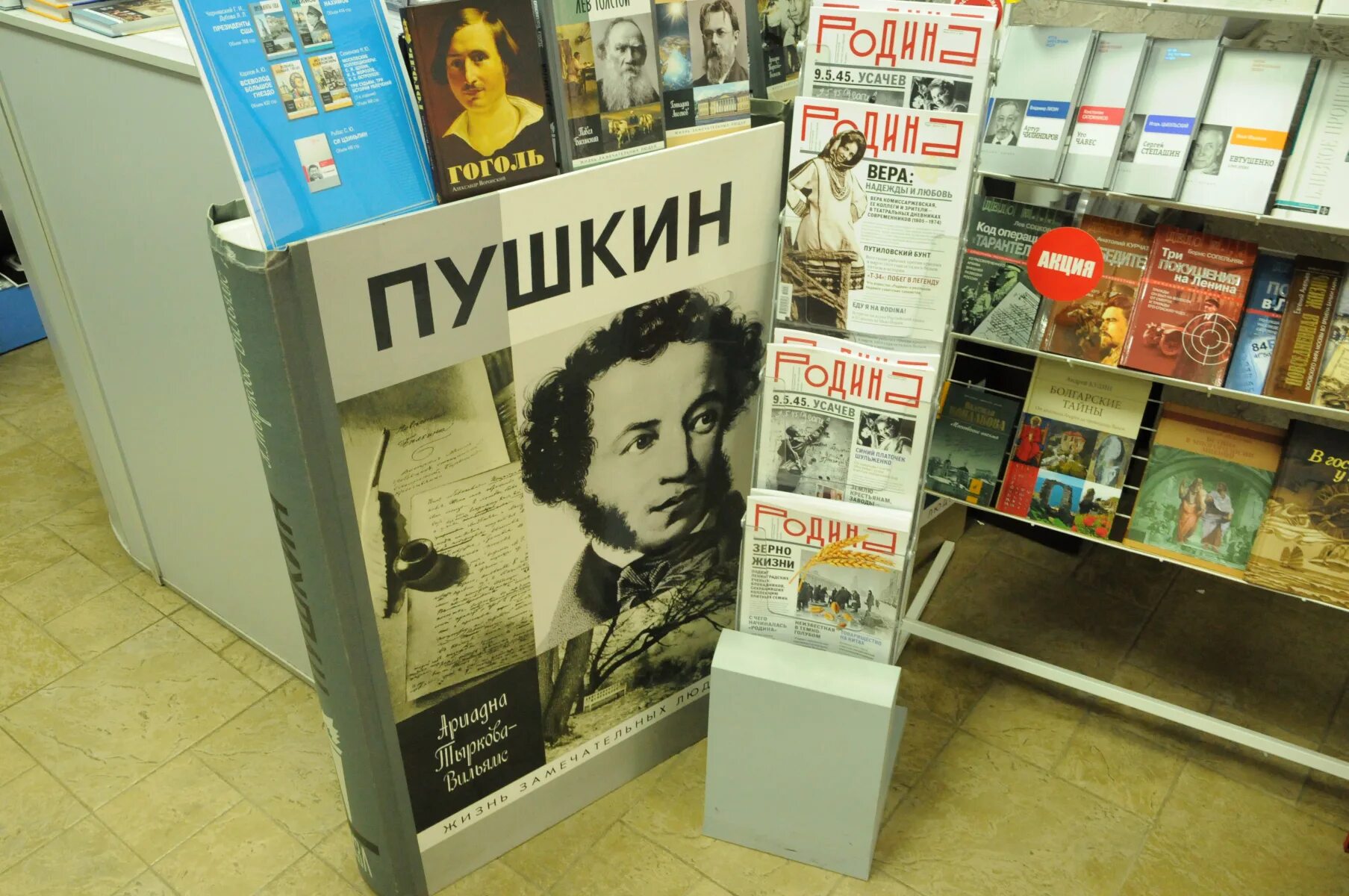 сайт книжного магазина молодой гвардии. сайт книжного магазина молодой гвардии. метро полянка книжный магазин молодая гвардия. жзл молодогвардейцы. книжный магазин москва молодая гвардия.