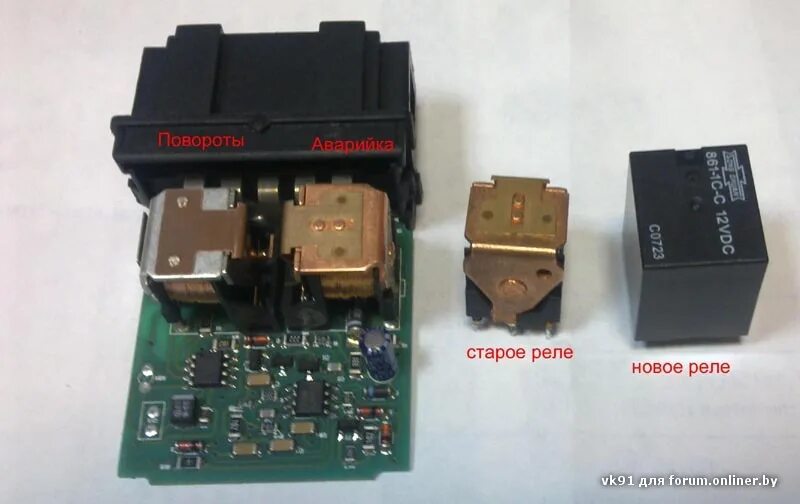 8D0941509K Указатель аварийной сигнализации VAG Запчасти на DRIVE2