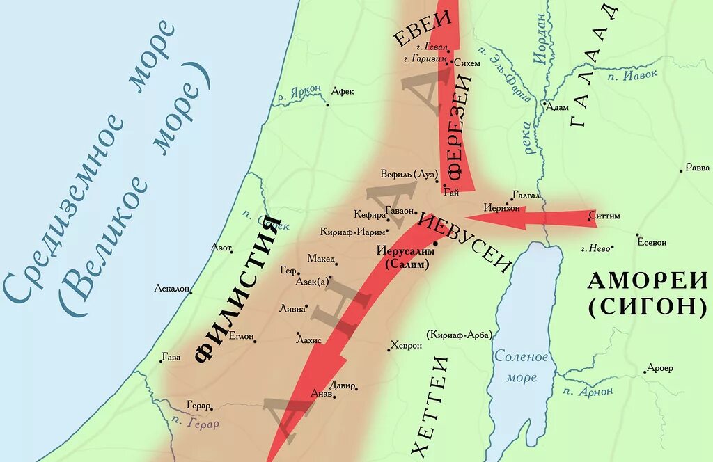 Иисус Навин завоевание Ханаана. Завоевание земли обетованной Иисус Навин карта. Древняя карта Израиля времен Иисуса Навина. Палестина Иисус Навин. Земля иудея