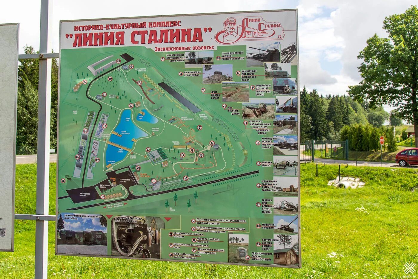Линия сталина читать. Схема линии сталина в беларуси. план линии сталина. комплекс линия сталина на карте. линия сталина схема.