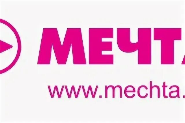 Семей магазин мечта. Мечта семей. Мечта семей. Магазин мечта. Магазин бюджетный семейный.