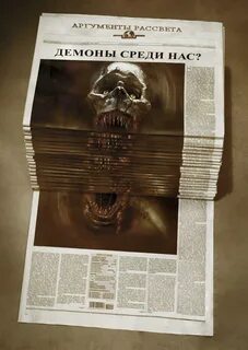 Роркх аудиокнига