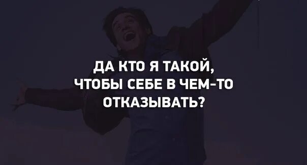 Никогда никому ничего не доказывайте каждый поймет как ему выгодно. Никогда никому не в чем не отказывал. Статусы с волками. Если человек так поступил значит. Никогда никому не в чем не отказывал.