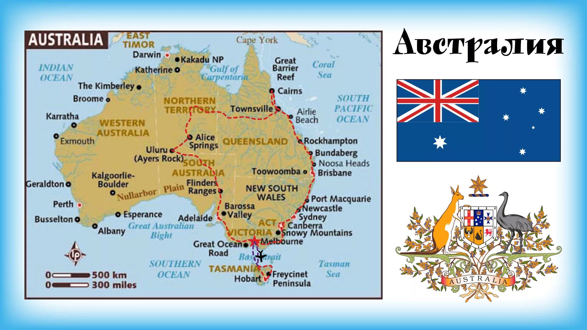 Австралия пример страны. Материк Австралия карта географическая. Страны Австралии на карте. Австралия государство карта. Политическая карта Австралии.