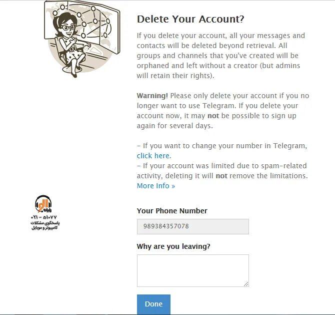 Telegram deleted your number. Телеграм делете аккаунт. delete account telegram. телеграмм логотип аккаунт. telegram deleted account icon.