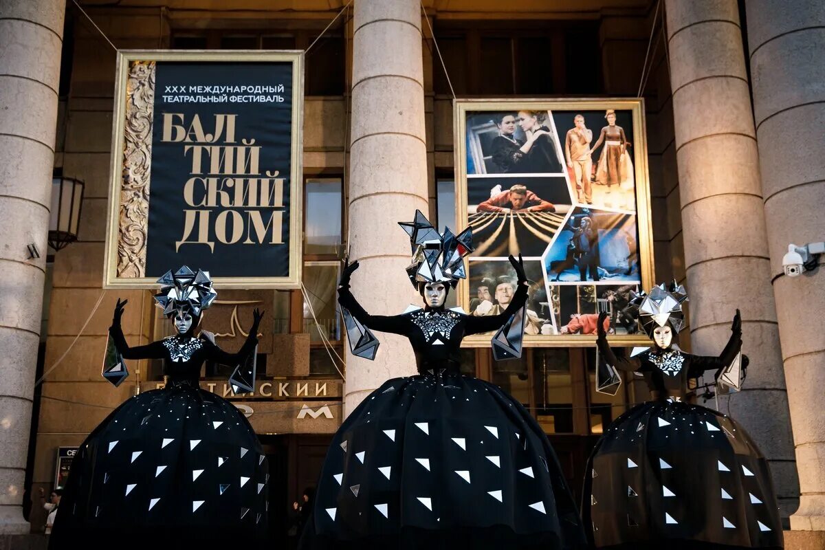 Фестиваль дом. Еатральный фестиваль «балтийский дом». Дом на брестской фестиваль. Хххii международный театральный фестиваль «балтийский дом». Фестиваль дом.