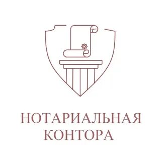 Нотариусы великого новгорода адреса и телефоны