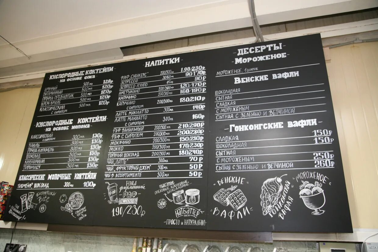 Магадан ресторан москва ме. Магадан ресторан. Магадан нижний новгород ресторан меню. Магадан тула ресторан меню. Магадан ресторан меню.