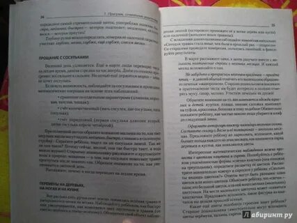 Тест цветковой