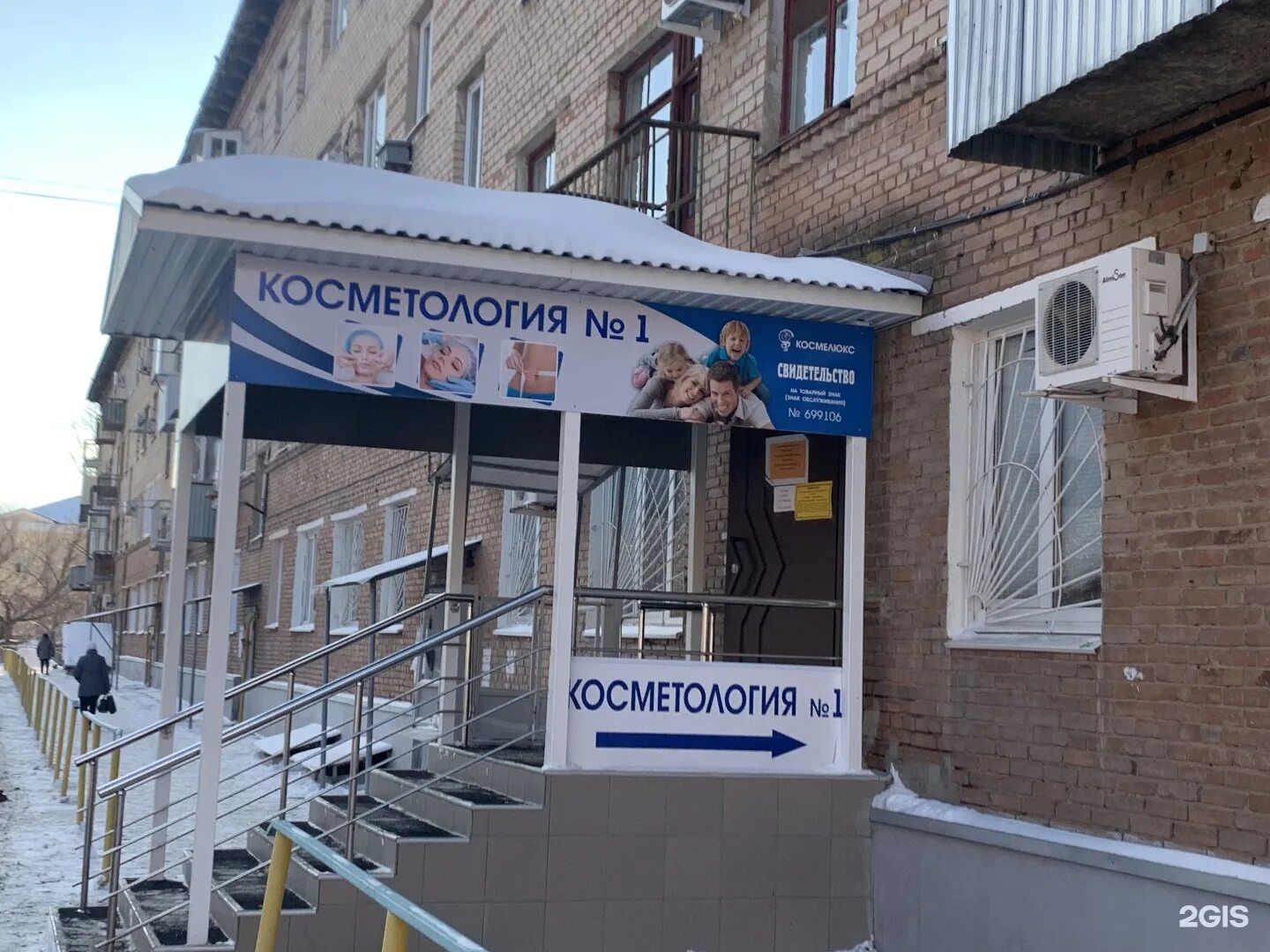 проспект дзержинского терешковой дтп. терешковой. работа в оренбурге на терешковой. работа в оренбурге на терешковой. работа в оренбурге на терешковой.