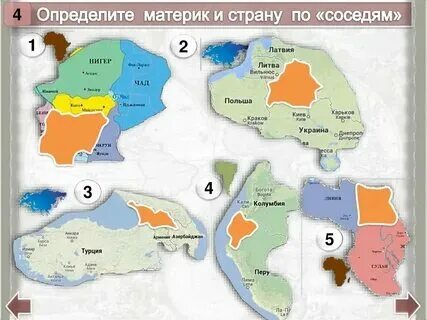 Какой город расположен на двух континентах