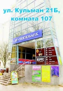 Друзья ул кульман 40 минск отзывы