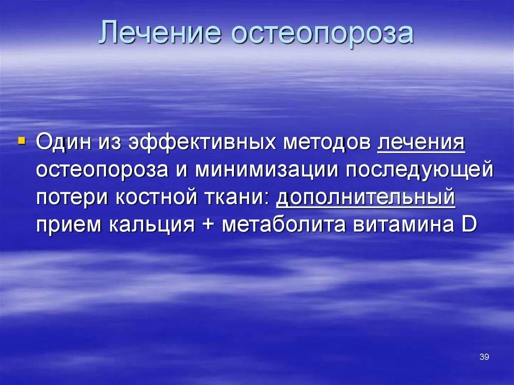 Обоснуй этическую значимость. "Воспитание нравственных чувств и этического сознания" Результаты. Воспитание ценностного отношения к прекрасному. Этическая значимость терпимости в человеке. Нравственное самосознание это в этике.