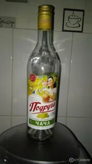 Чача подруга