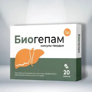 Для поддержания здоровья печени