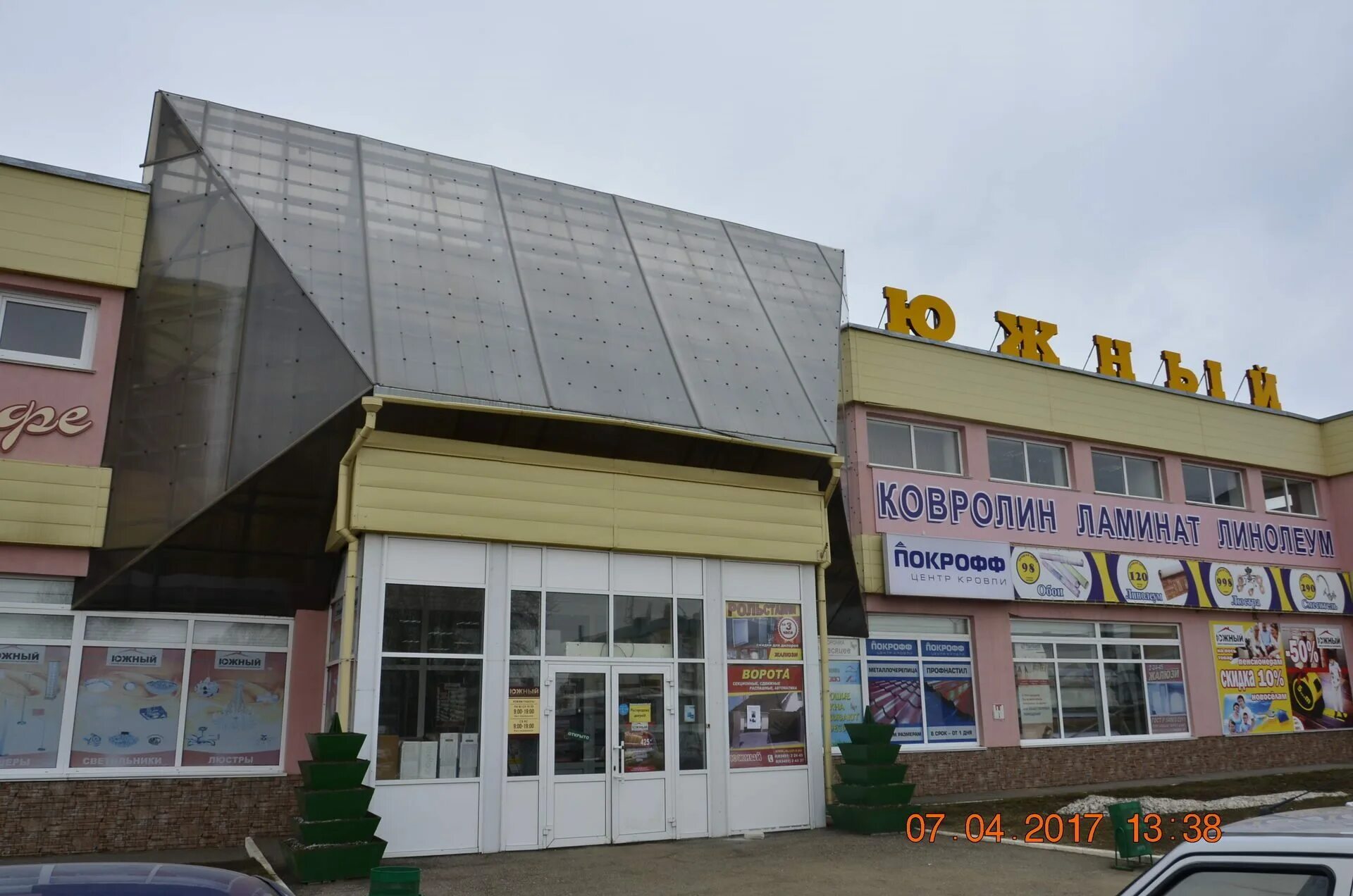 тц северный рузаевка. северный рынок рузаевка магазины. магазин южный саранск. южный саранск юго запад. бульвар горшкова 6 рузаевка.