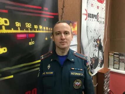 Эксперт орел