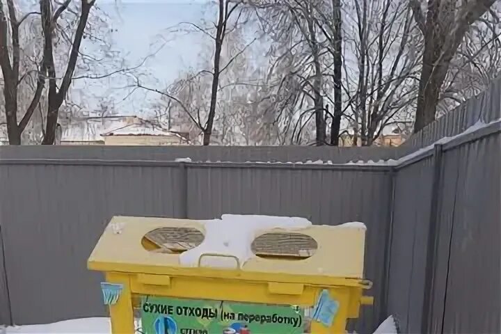 Минимум самара