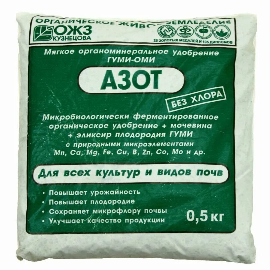 Азотная кислота производство удобрений. Гуми-Оми азот 500г. Удобрение гуми-Оми-азот мочевина 0,5 кг. Гуми-Оми азот 0.5кг(мочевина+органика+гуми). Удобрение гуми-Оми-азот мочевина 0.5 кг ОЖЗ Кузнецова.