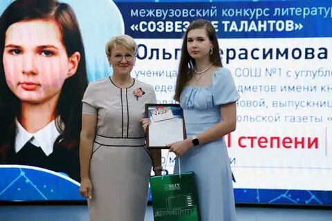 Конкурс межрегиональный литература