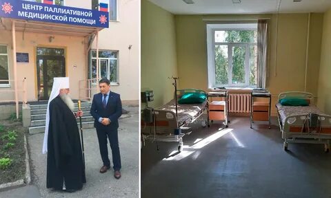 Паллиативная помощь коломенская