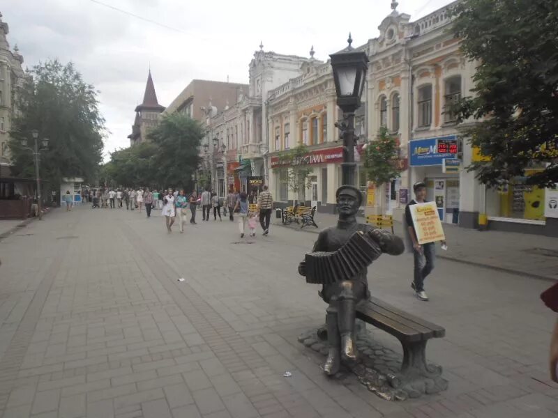 Саратовский арбат. Кирова арбат. Улица проспект кирова. Саратовский арбат на карте. Саратовский арбат фото.